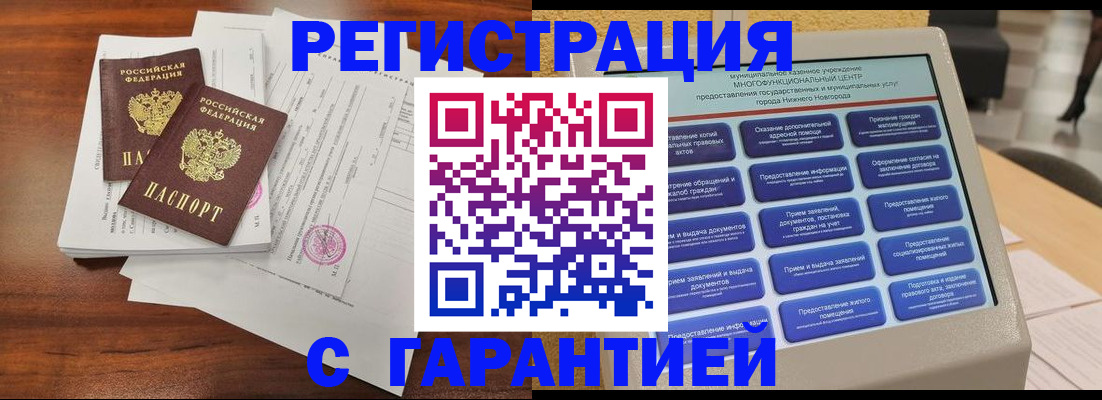 регистрация для школы в Ставропольском крае