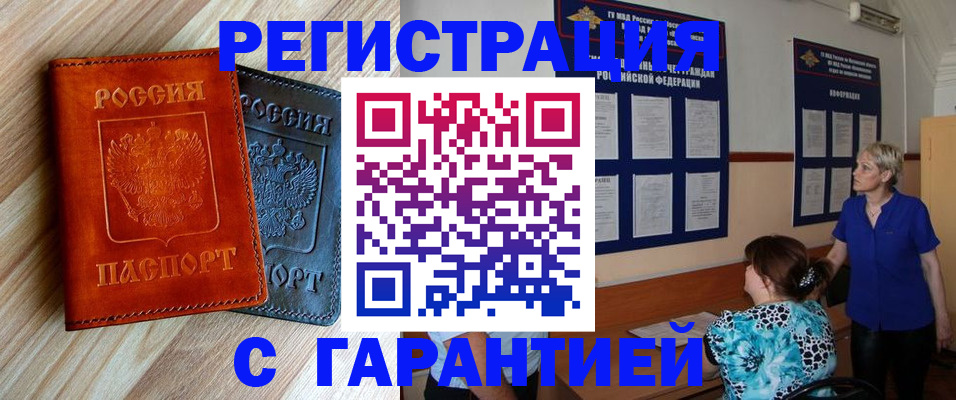 регистрация для школы в Ставропольском крае